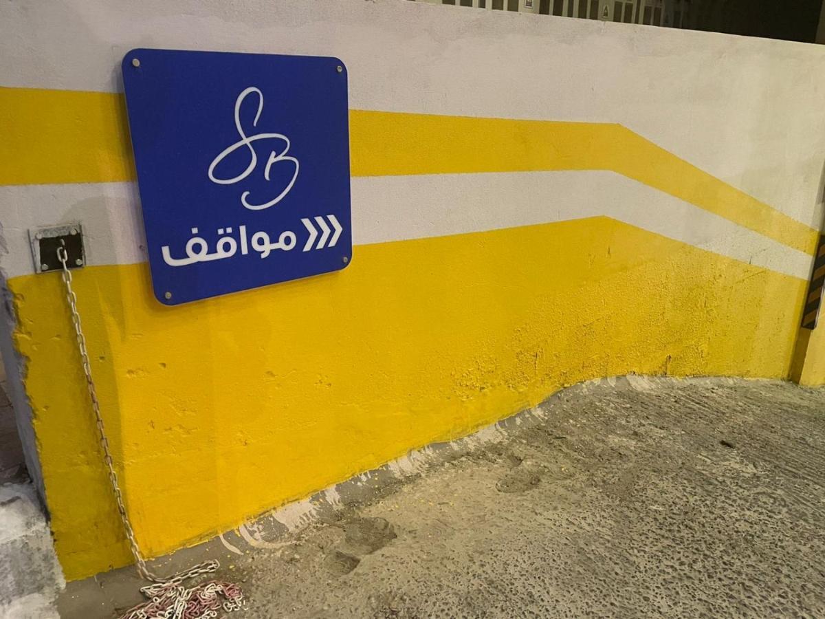 Suite Blue Dammam Exterior photo